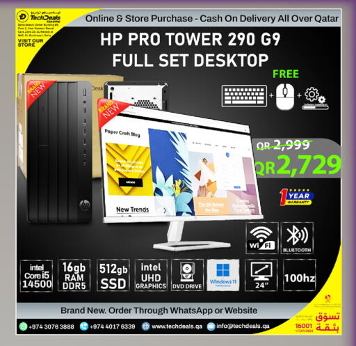 available at تك ديلس ترادينغ in قطر - الخور