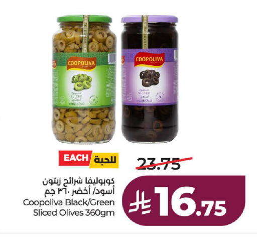 available at لولو هايبرماركت in مملكة العربية السعودية, السعودية, سعودية - ينبع