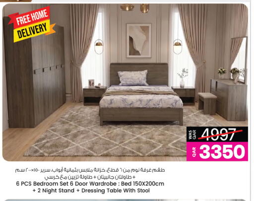 available at Ansar Gallery in Qatar - Al Shamal