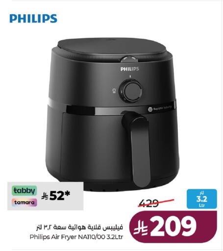 available at لولو هايبرماركت in مملكة العربية السعودية, السعودية, سعودية - حائل‎