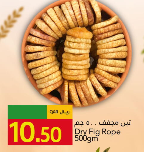 Fig available at Gulf Food Center in Qatar - Al-Shahaniya