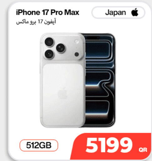 available at ميراكل للهواتف in قطر - الدوحة