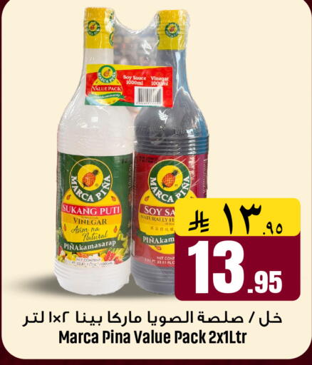 available at مركز نحن واحد للتسوق in مملكة العربية السعودية, السعودية, سعودية - القطيف‎