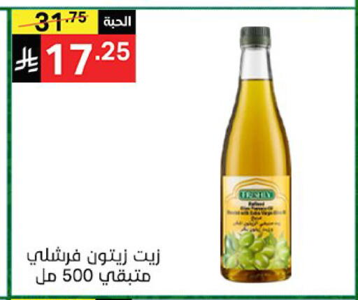 available at سوبرماركت نوري‎ in مملكة العربية السعودية, السعودية, سعودية - جدة