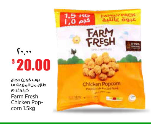 available at New Indian Supermarket in Qatar - Al Rayyan