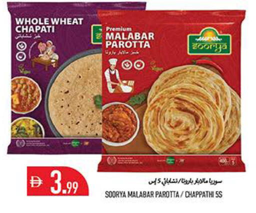 available at Rawabi Market Ajman in UAE - Sharjah / Ajman
