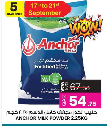 available at أنصار جاليري in قطر - الدوحة