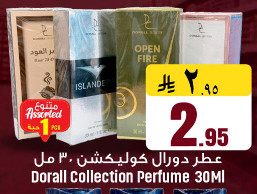 available at We One Shopping Center in KSA, Saudi Arabia, Saudi - Qatif