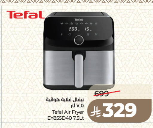available at LULU Hypermarket in KSA, Saudi Arabia, Saudi - Medina