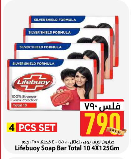 available at مارك & سايف in الكويت - مدينة الكويت
