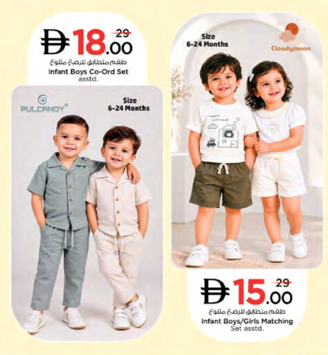 available at Nesto Hypermarket in UAE - Dubai