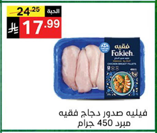 available at سوبرماركت نوري‎ in مملكة العربية السعودية, السعودية, سعودية - جدة