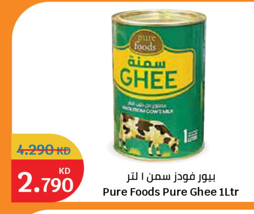 available at City Hypermarket in Kuwait - Kuwait City