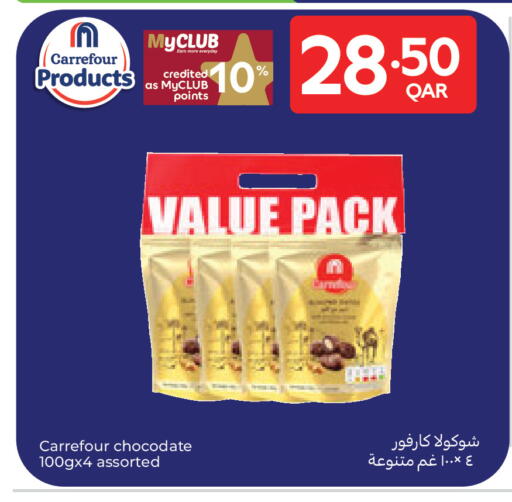 available at كارفور in قطر - أم صلال