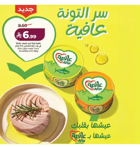 available at لولو هايبرماركت in مملكة العربية السعودية, السعودية, سعودية - الخبر‎