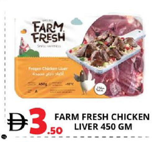 available at EXPRESS AL MADEENA HYPERMARKET LLC in UAE - Abu Dhabi