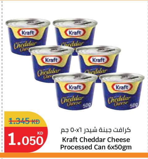 available at City Hypermarket in Kuwait - Kuwait City