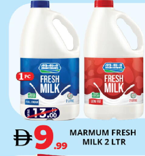 available at EXPRESS AL MADEENA HYPERMARKET LLC in UAE - Abu Dhabi