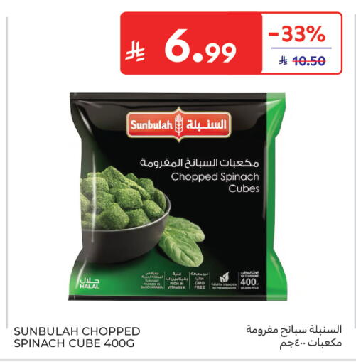 Spinach available at Carrefour in KSA, Saudi Arabia, Saudi - Medina