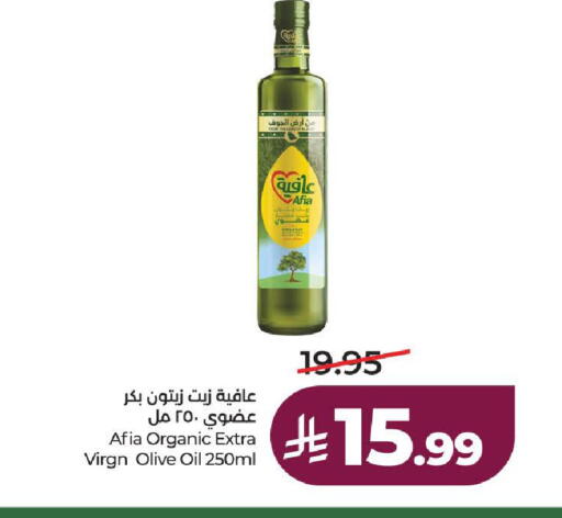 available at لولو هايبرماركت in مملكة العربية السعودية, السعودية, سعودية - ينبع