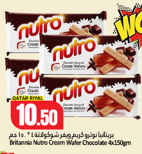 available at Dana Hypermarket in Qatar - Al Khor
