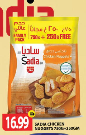 available at جلف هايبرماركت ذ.م.م in الإمارات العربية المتحدة , الامارات - رَأْس ٱلْخَيْمَة