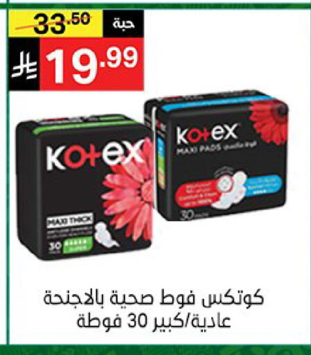available at سوبرماركت نوري‎ in مملكة العربية السعودية, السعودية, سعودية - جدة
