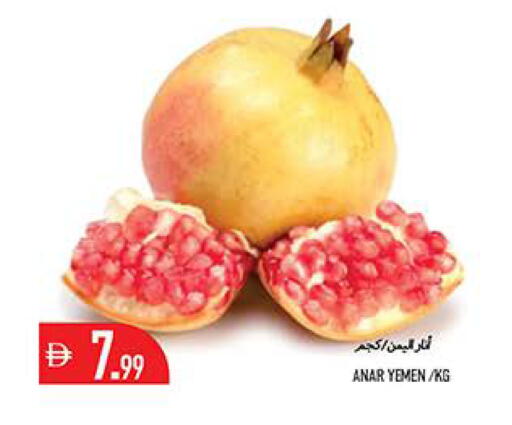 from Yemen available at Rawabi Market Ajman in UAE - Sharjah / Ajman