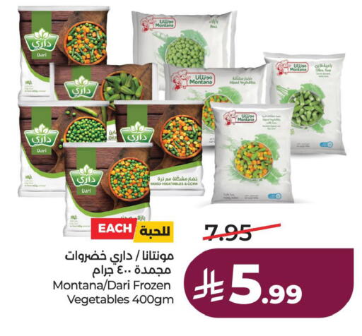 available at لولو هايبرماركت in مملكة العربية السعودية, السعودية, سعودية - الجبيل‎