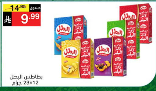 available at سوبرماركت نوري‎ in مملكة العربية السعودية, السعودية, سعودية - جدة
