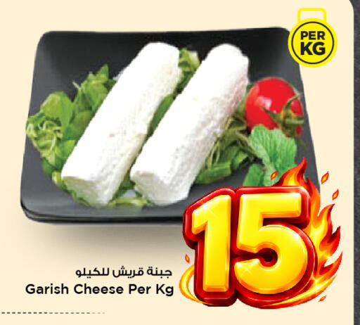 available at مارك & سيف in مملكة العربية السعودية, السعودية, سعودية - الأحساء‎