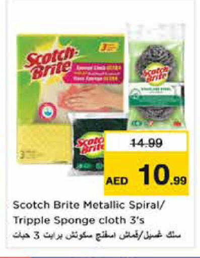 available at Nesto Hypermarket in UAE - Dubai