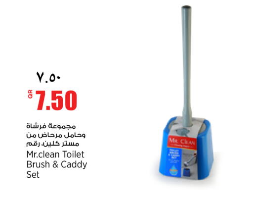 available at ريتيل مارت in قطر - أم صلال