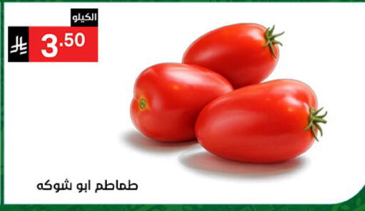 available at سوبرماركت نوري‎ in مملكة العربية السعودية, السعودية, سعودية - جدة
