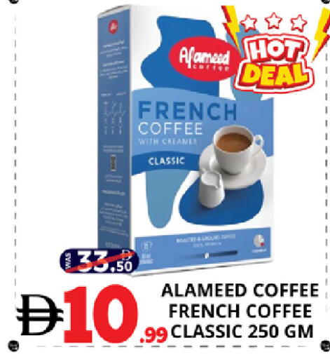 available at EXPRESS AL MADEENA HYPERMARKET LLC in UAE - Abu Dhabi
