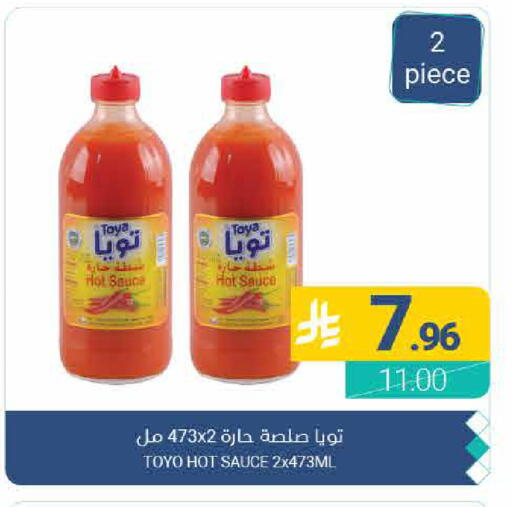available at اسواق المنتزه in مملكة العربية السعودية, السعودية, سعودية - القطيف‎