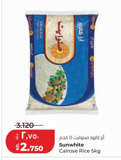 available at Lulu Hypermarket  in Kuwait - Kuwait City