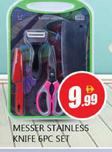 available at Souk Al Mubarak Hypermarket in UAE - Sharjah / Ajman