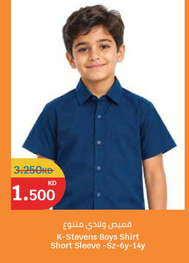 available at City Hypermarket in Kuwait - Kuwait City