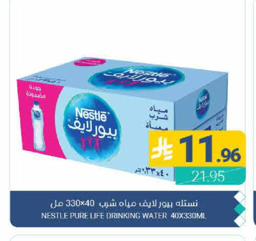 available at Muntazah Markets in KSA, Saudi Arabia, Saudi - Qatif