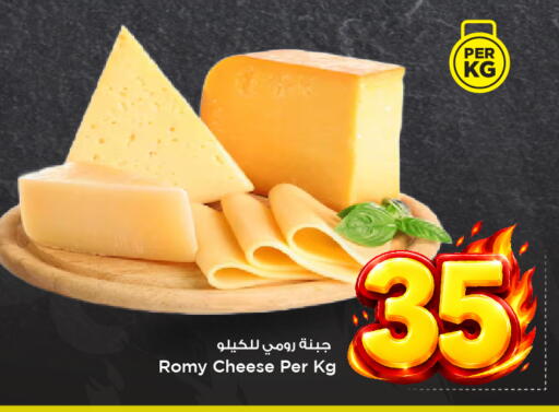 available at مارك & سيف in مملكة العربية السعودية, السعودية, سعودية - الأحساء‎