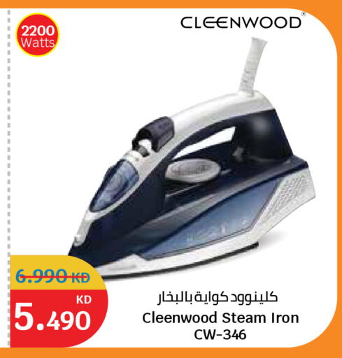 available at City Hypermarket in Kuwait - Kuwait City