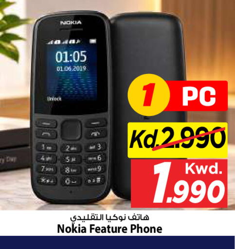 available at Mark & Save in Kuwait - Kuwait City