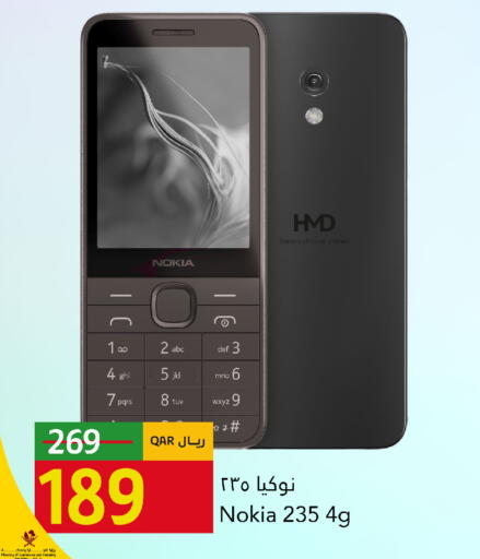 available at Gulf Food Center in Qatar - Al-Shahaniya