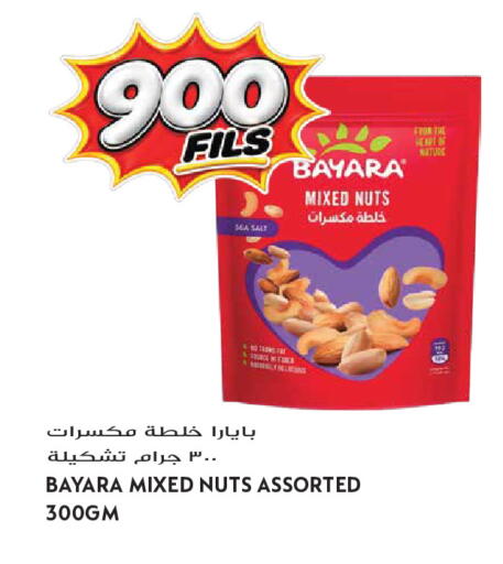 available at Grand Hyper in Kuwait - Kuwait City