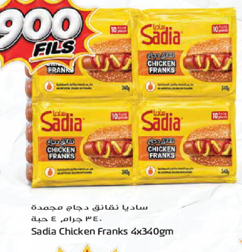 available at Grand Hyper in Kuwait - Kuwait City