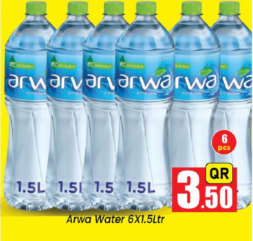 available at Doha Daymart in Qatar - Doha