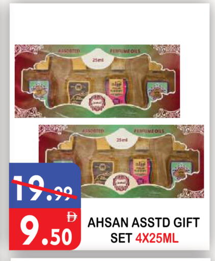 available at United Hypermarket in UAE - Dubai