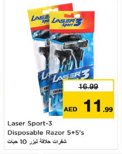 available at Nesto Hypermarket in UAE - Al Ain