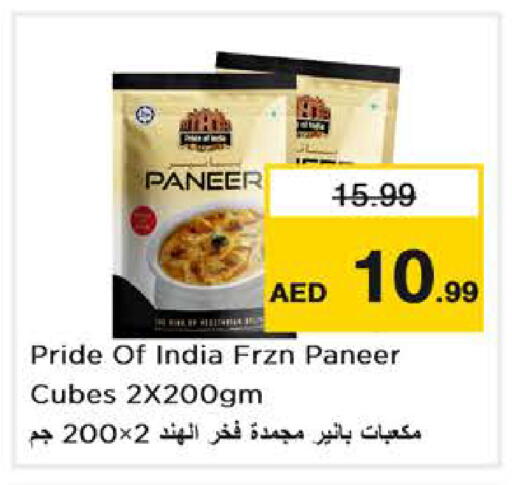 available at Nesto Hypermarket in UAE - Abu Dhabi